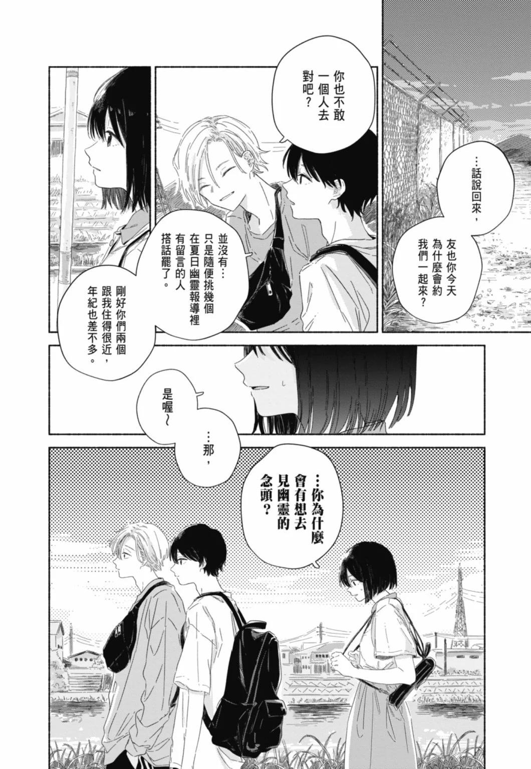 第01卷19