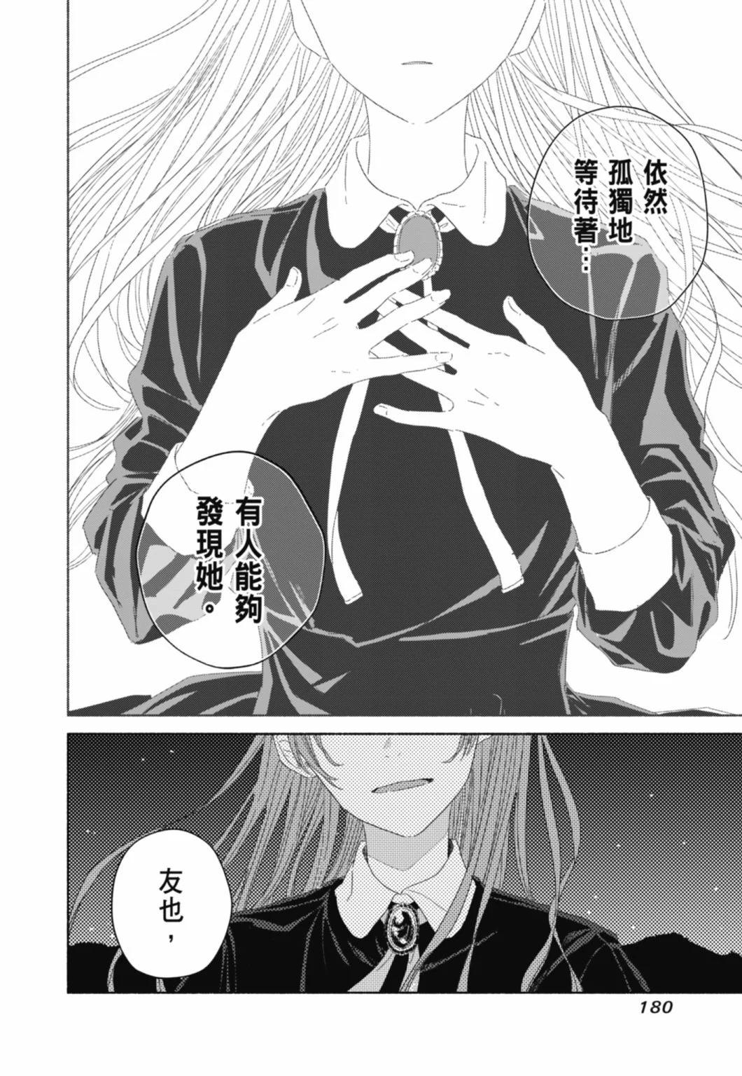 第01卷193