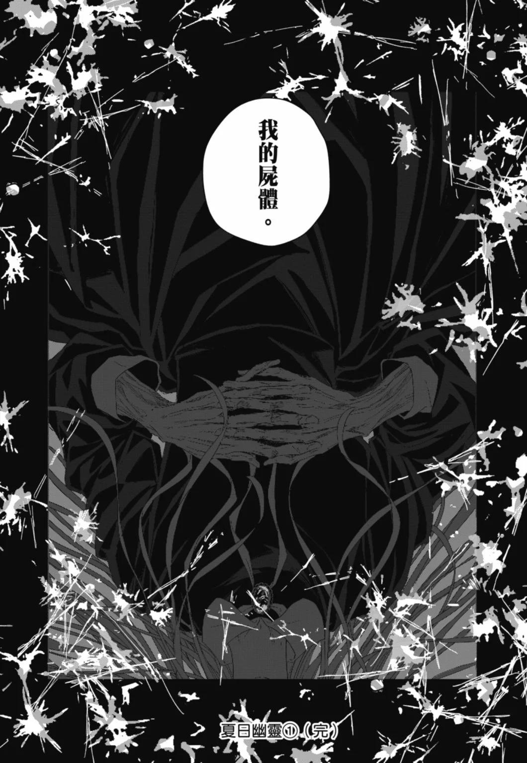 第01卷195