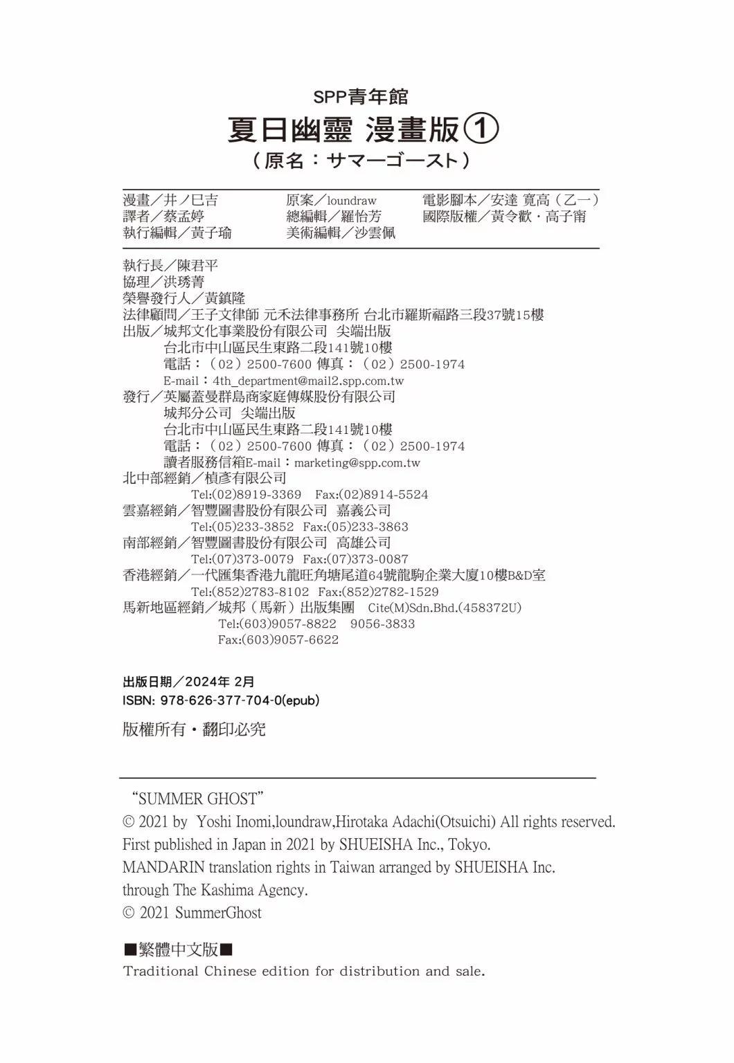 第01卷197
