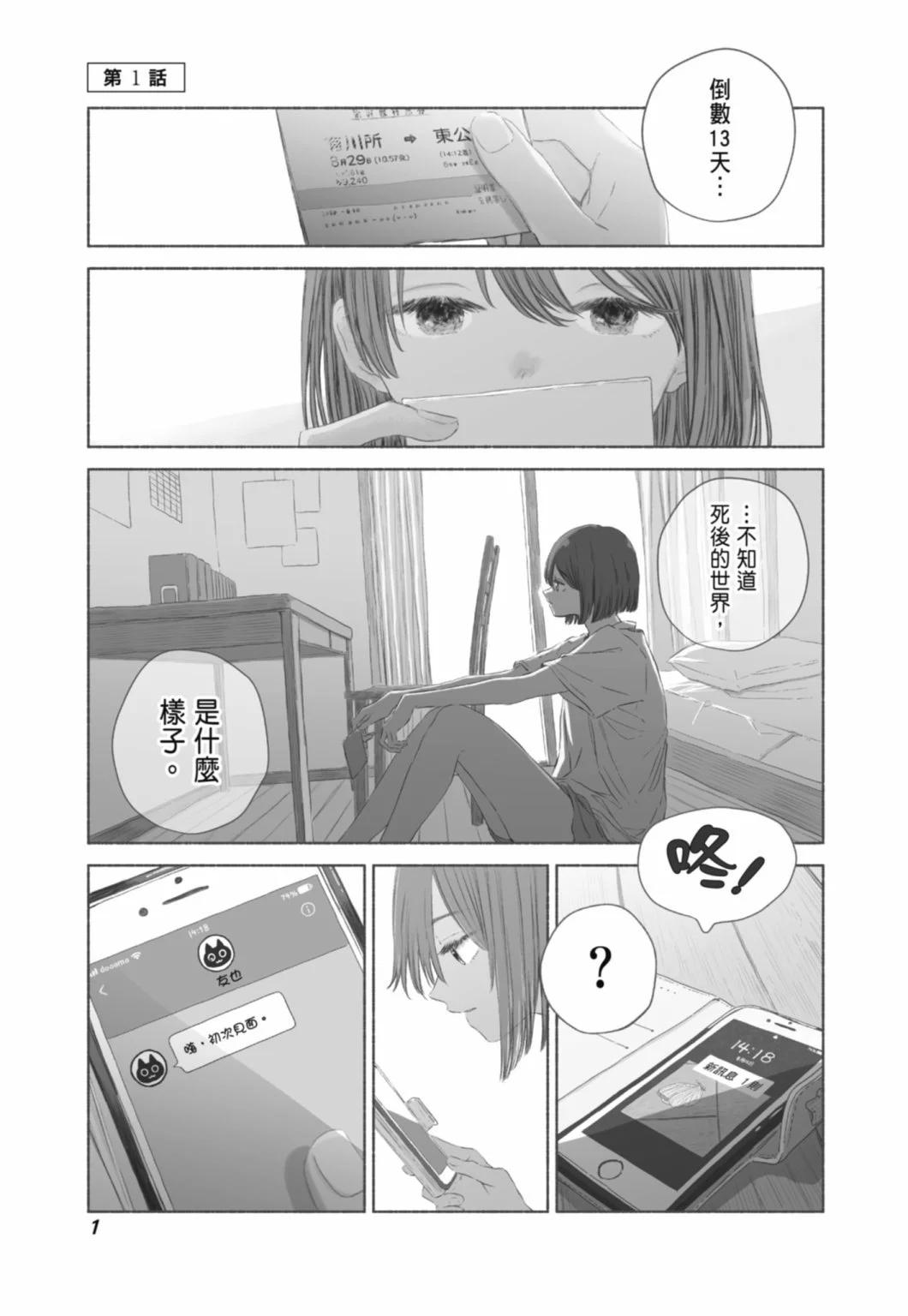 第01卷2