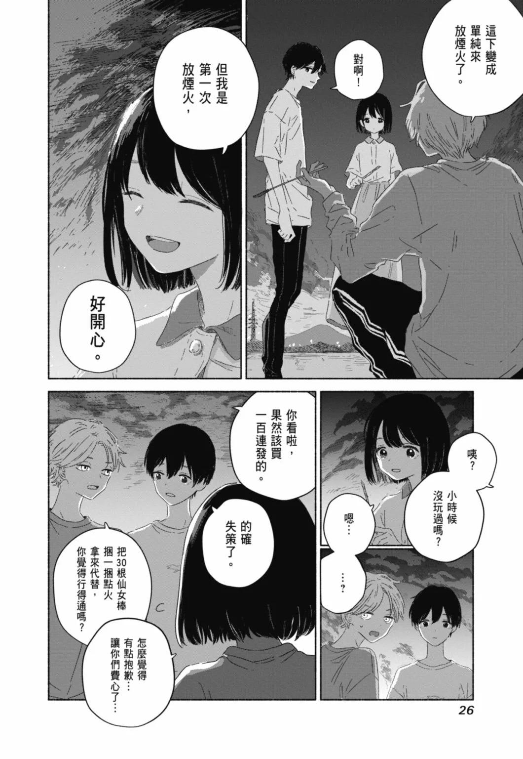 第01卷27