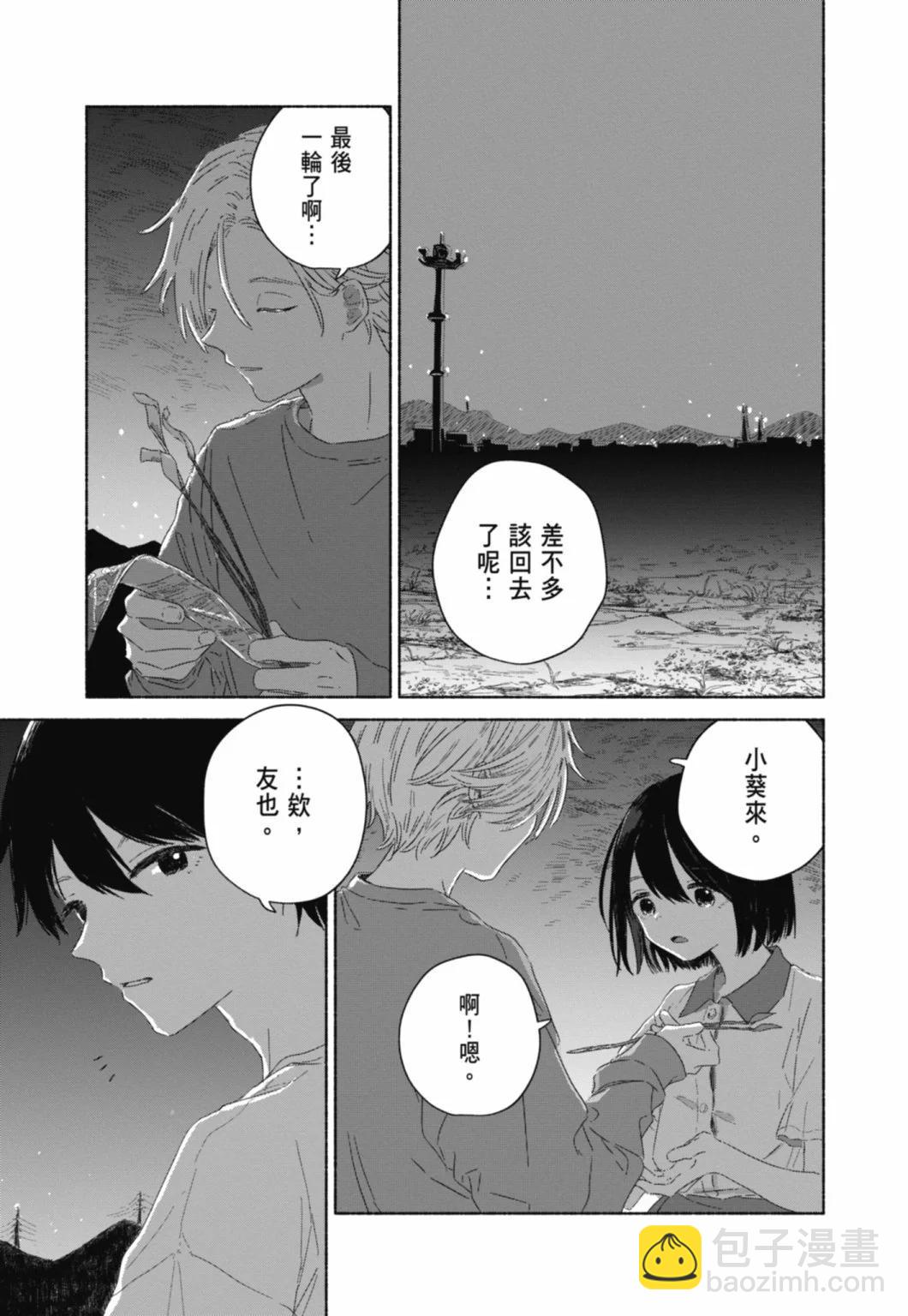 第01卷28
