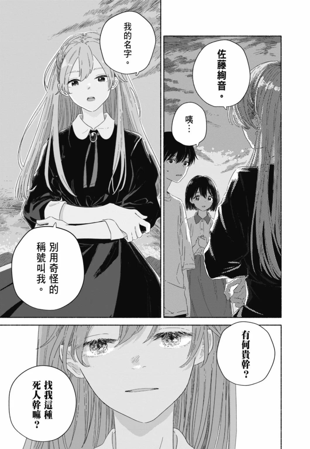 第01卷36