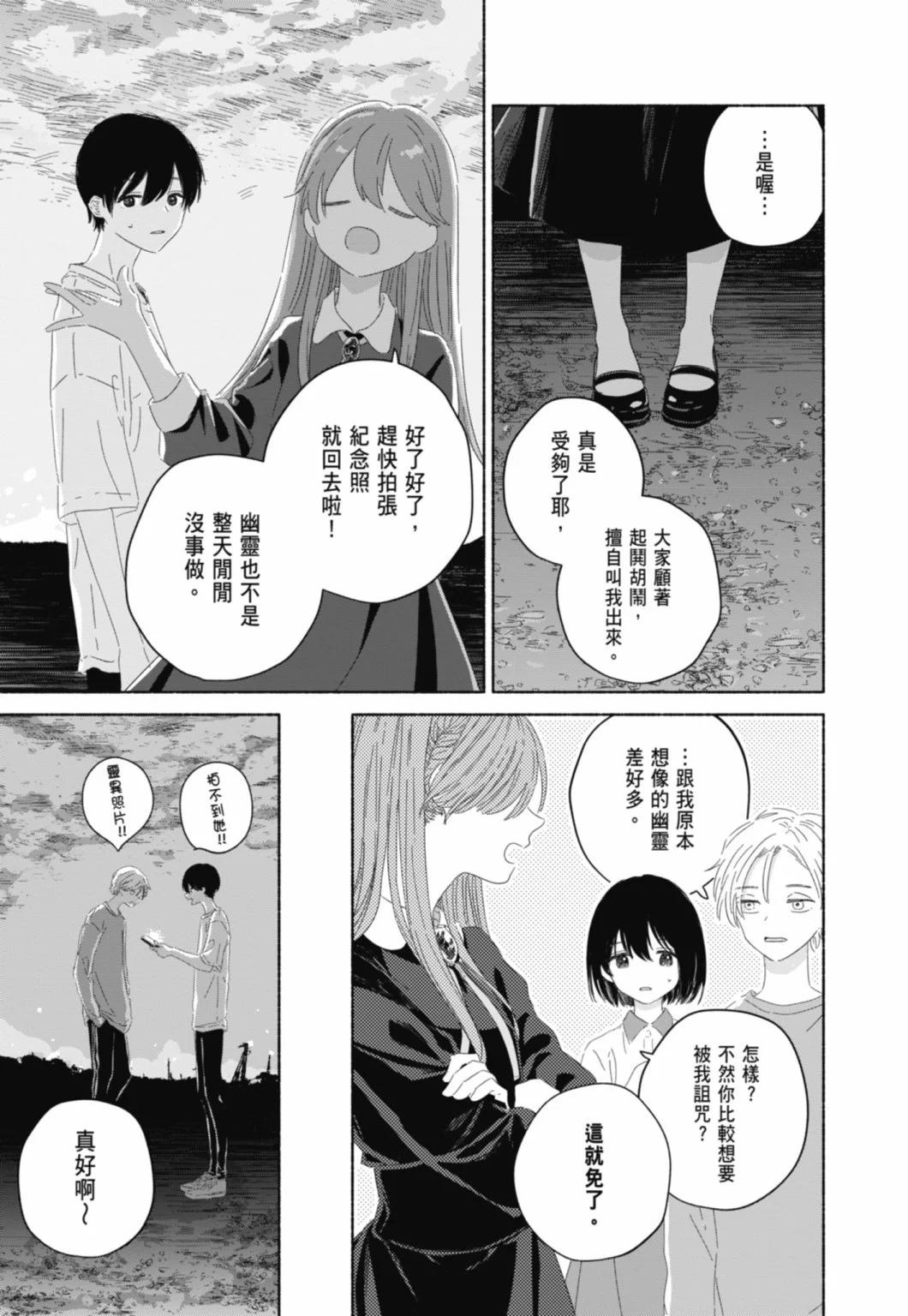 第01卷38