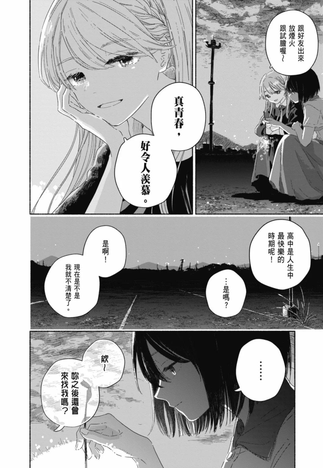 第01卷39