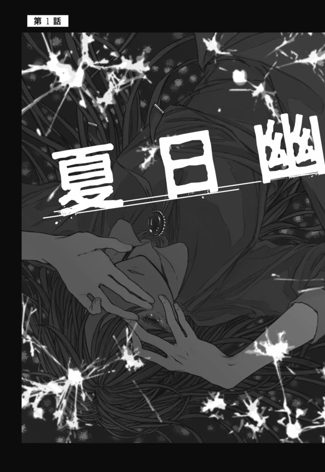 第01卷4