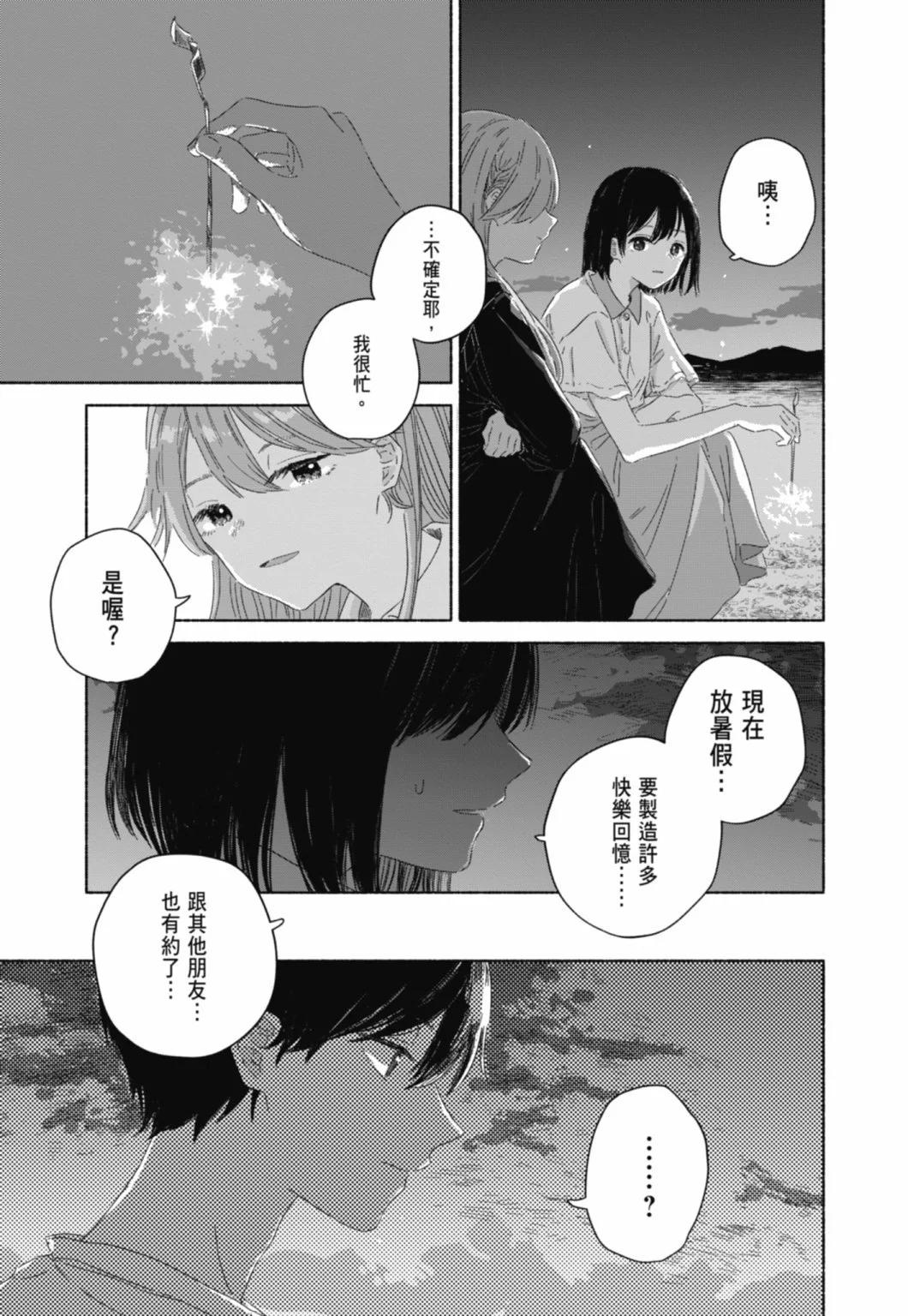 第01卷40