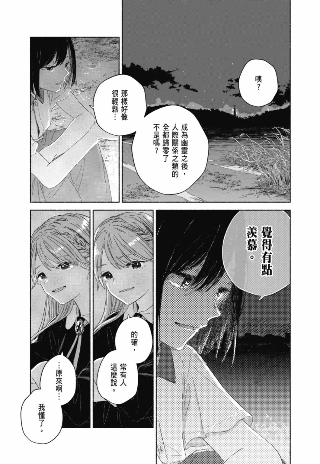 第01卷42