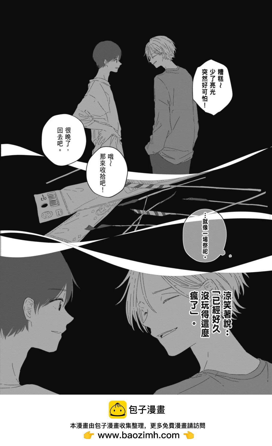 第01卷49
