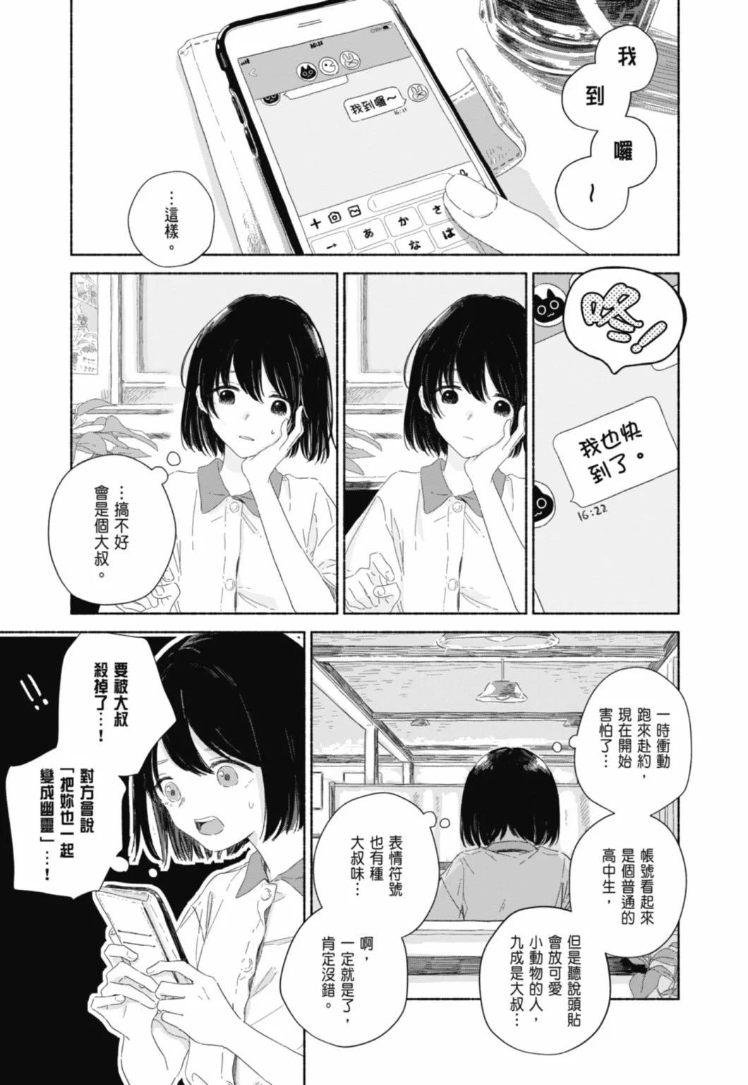 第01卷6