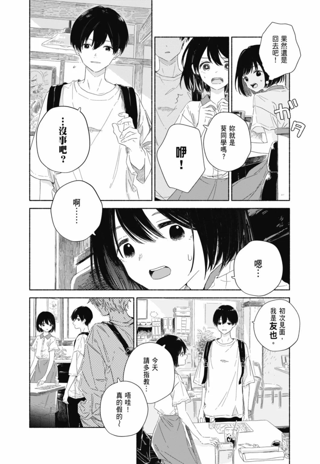第01卷7