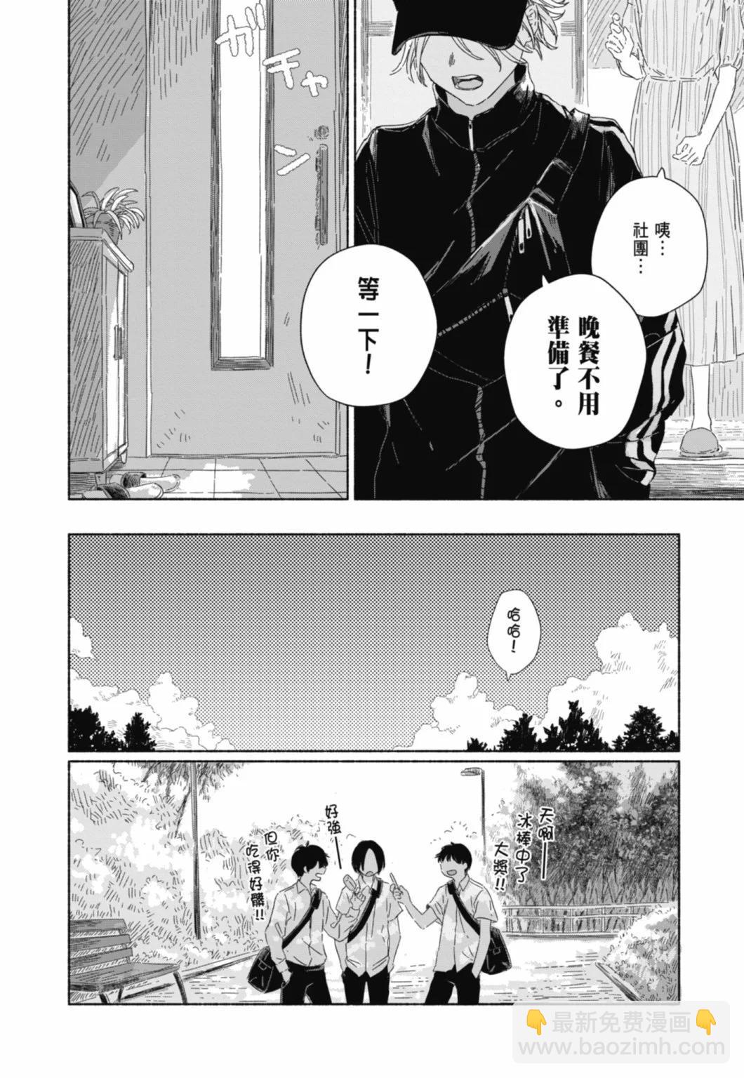 第01卷73