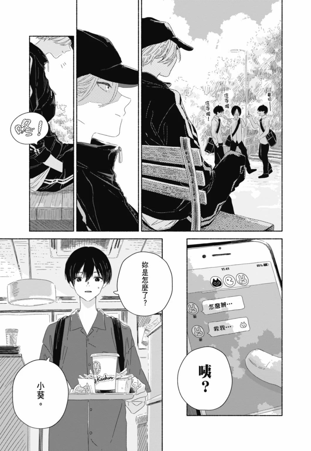 第01卷74