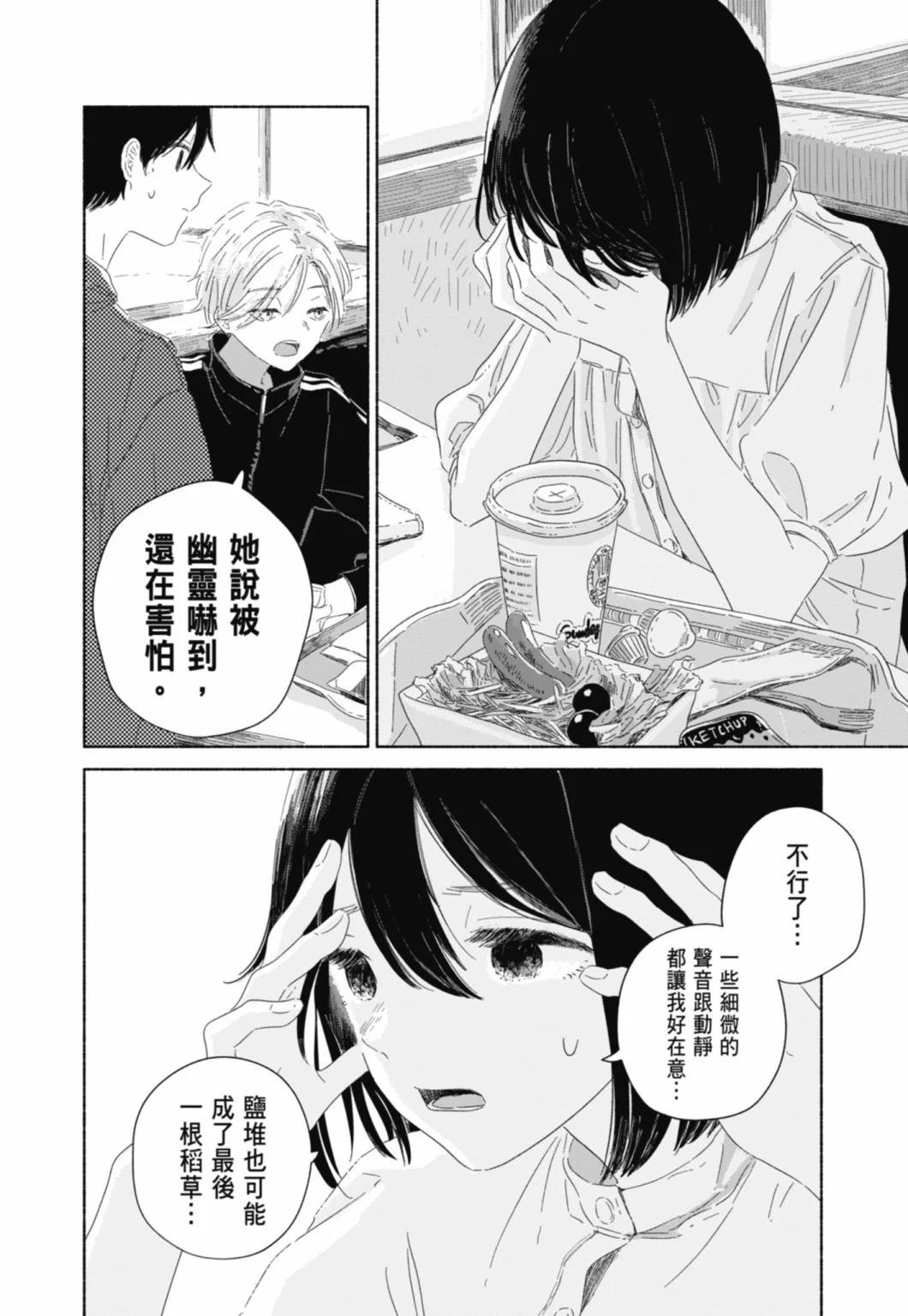 第01卷75