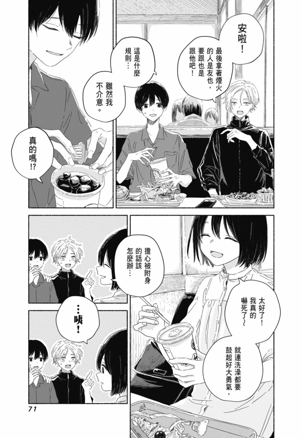 第01卷76