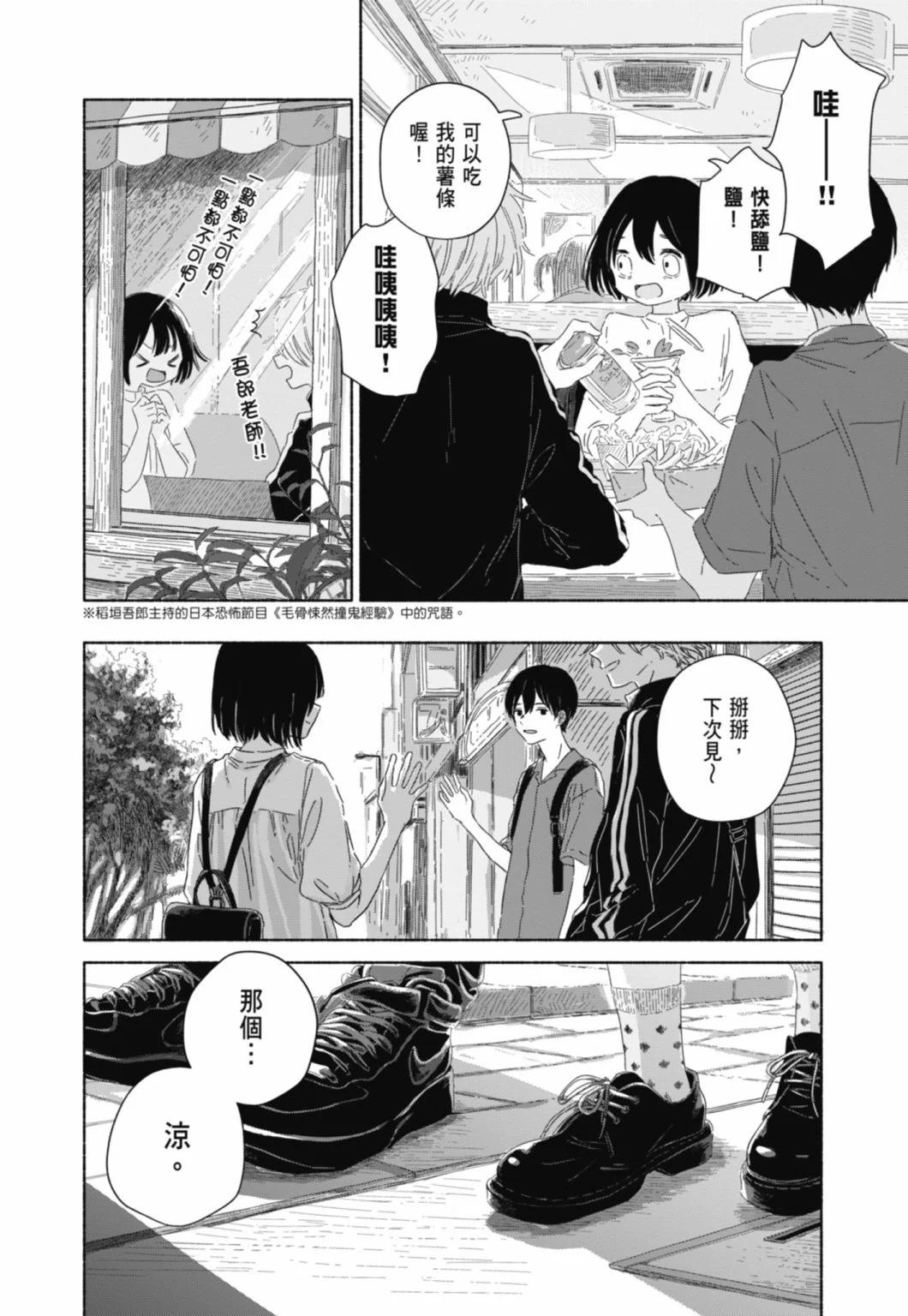 第01卷77