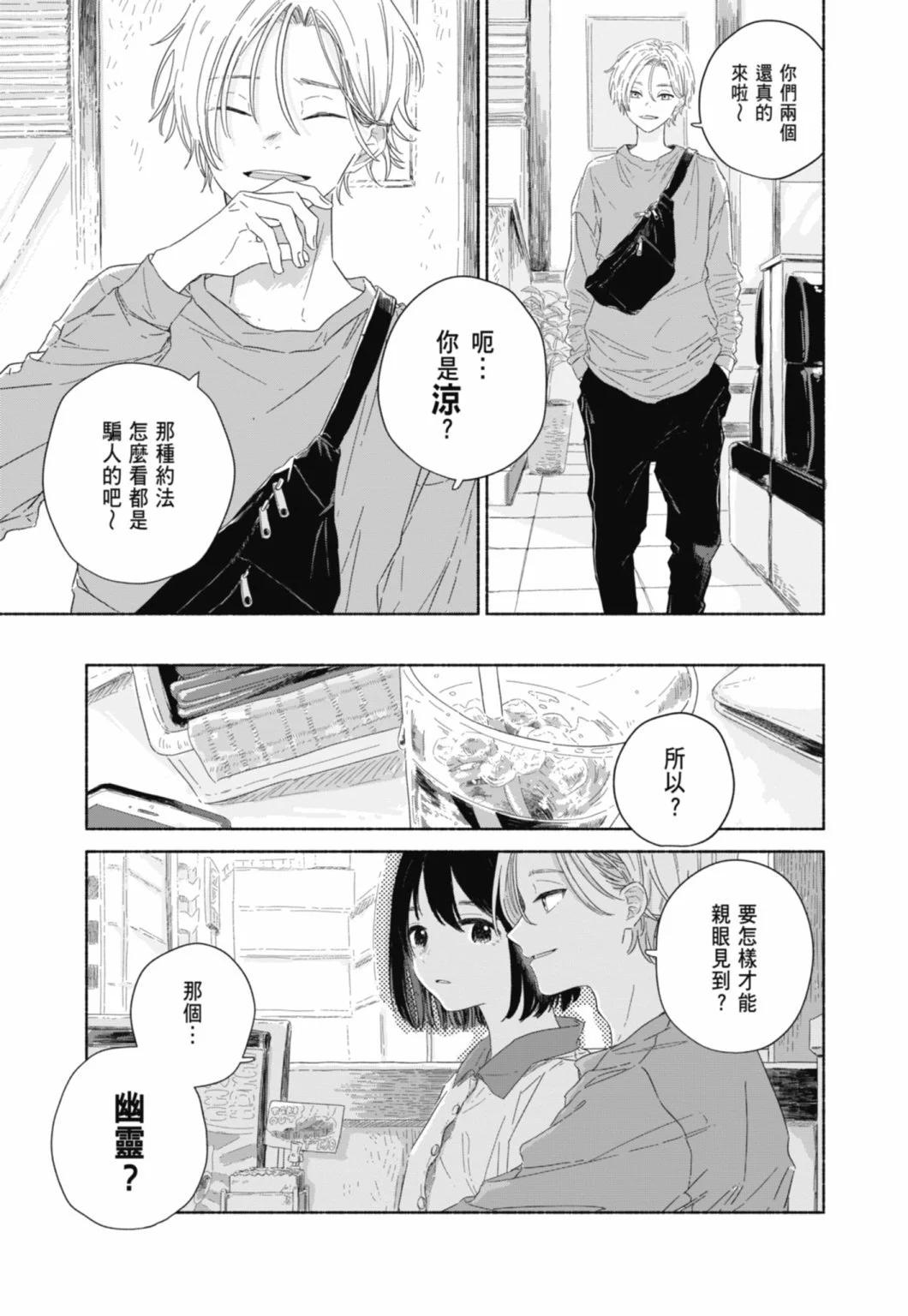 第01卷8
