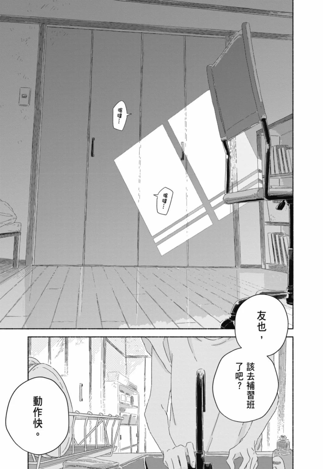 第01卷86