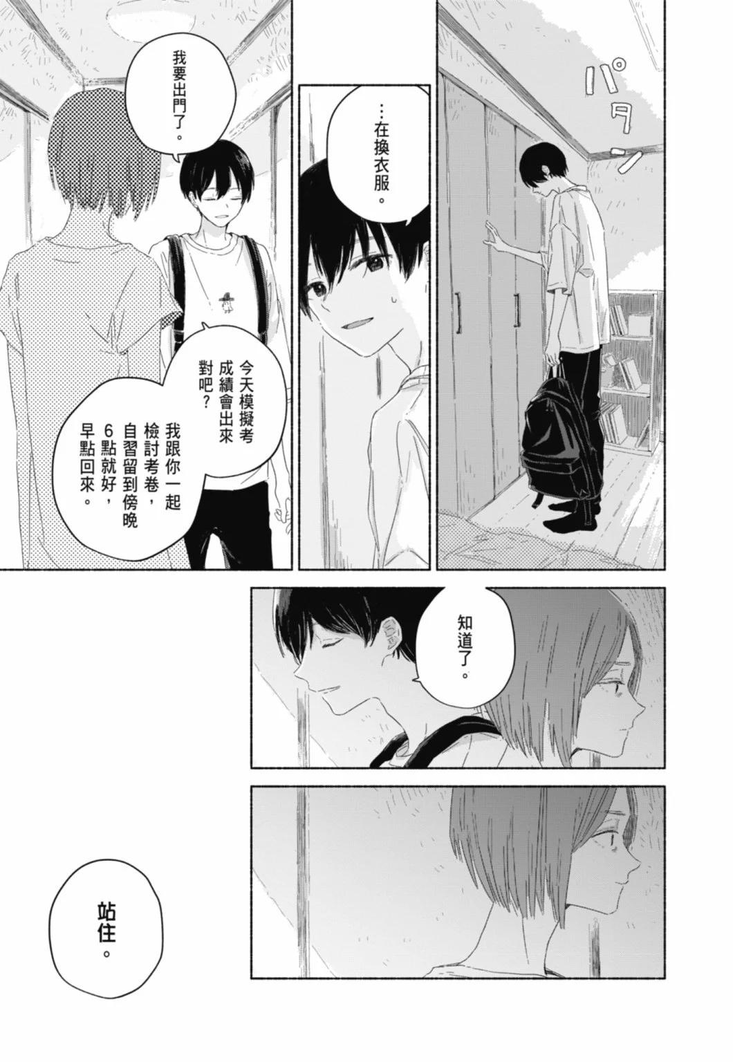 第01卷88