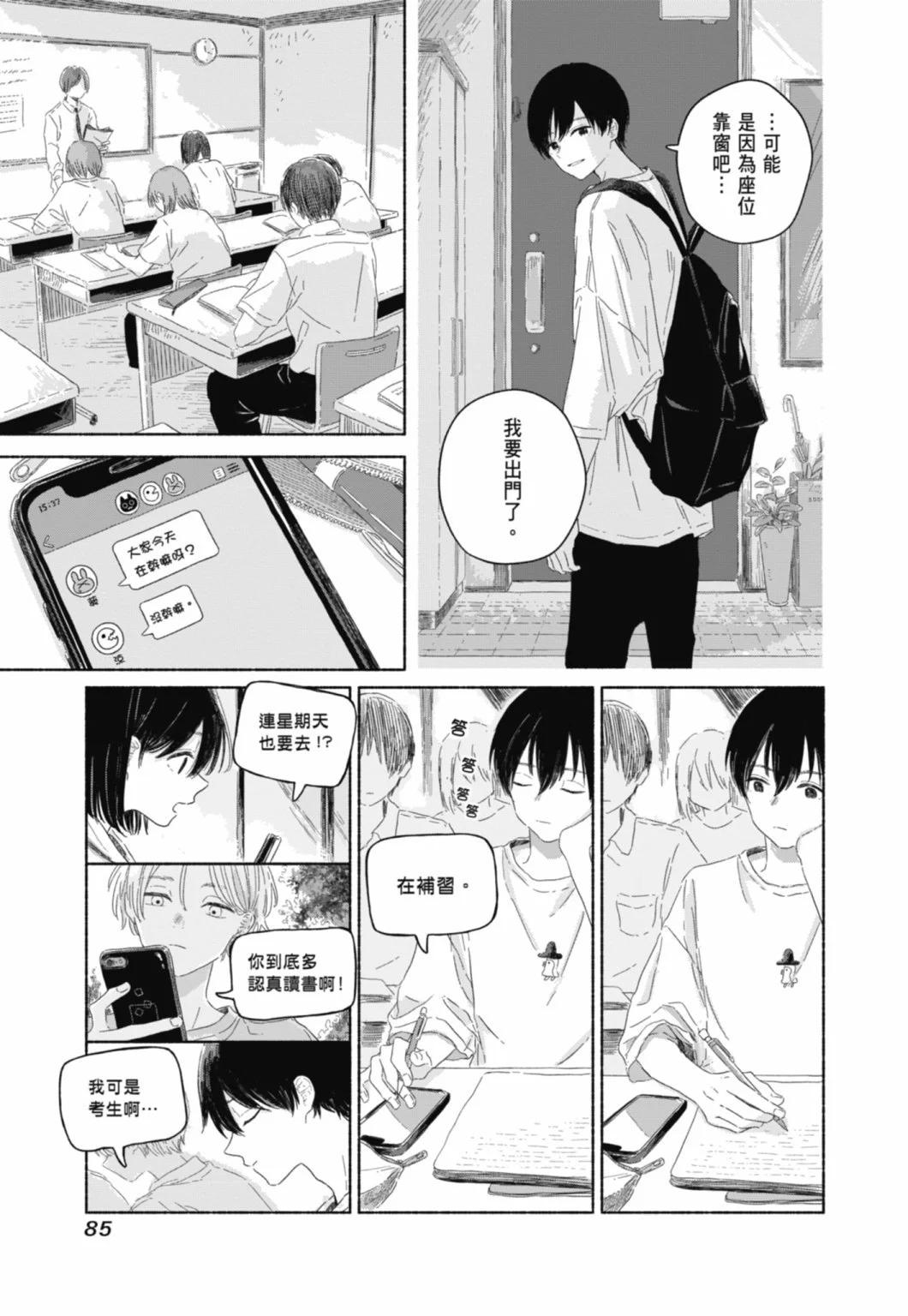 第01卷90