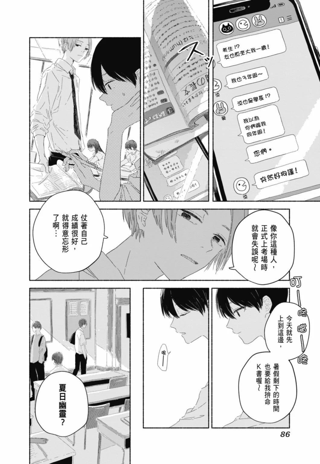 第01卷91