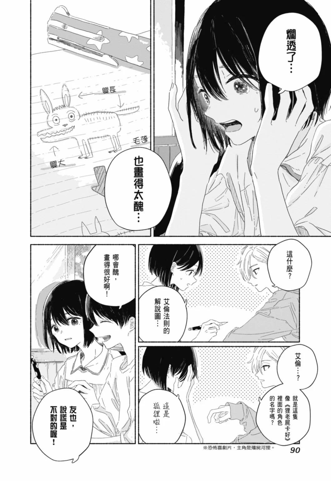 第01卷95