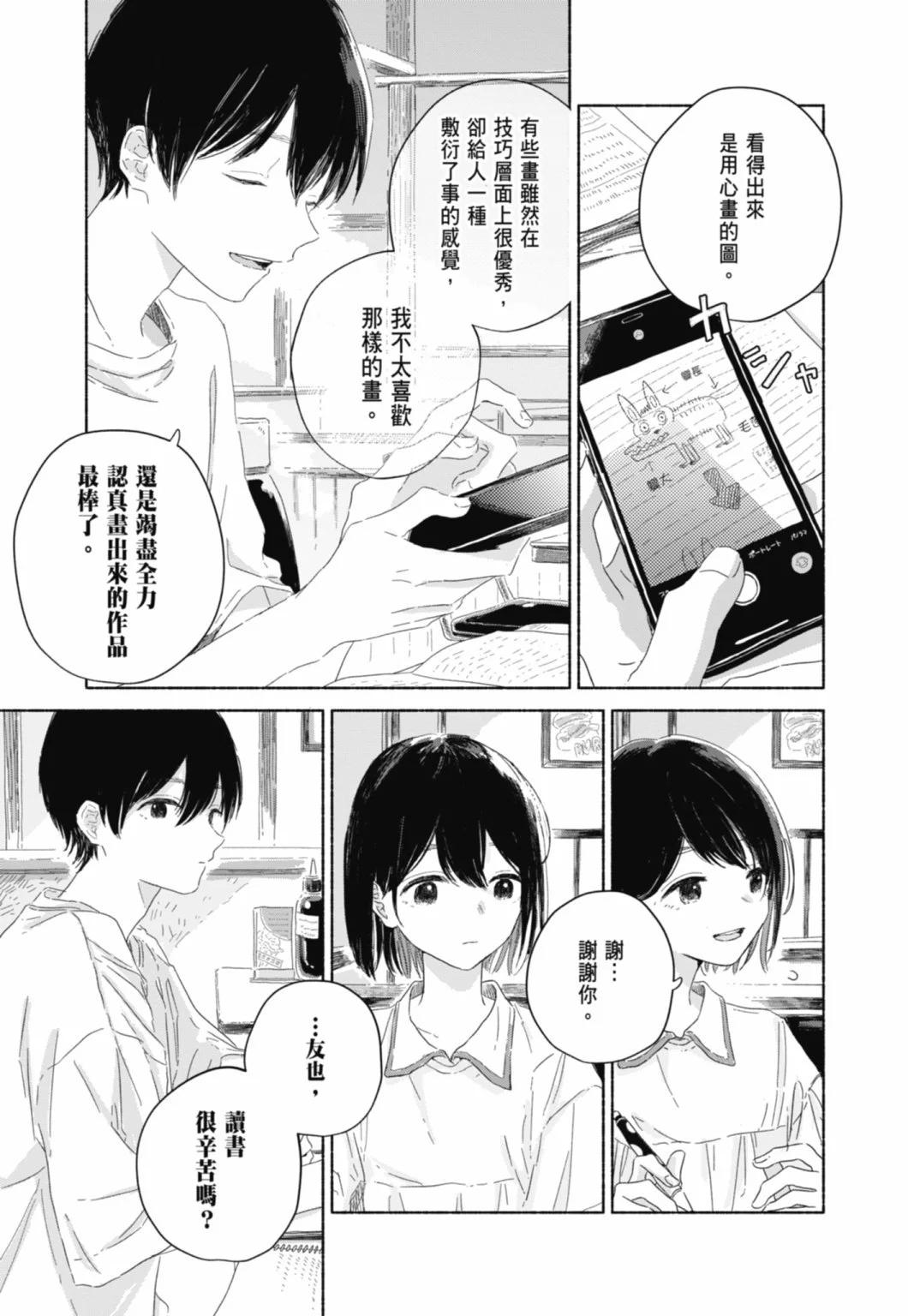 第01卷96