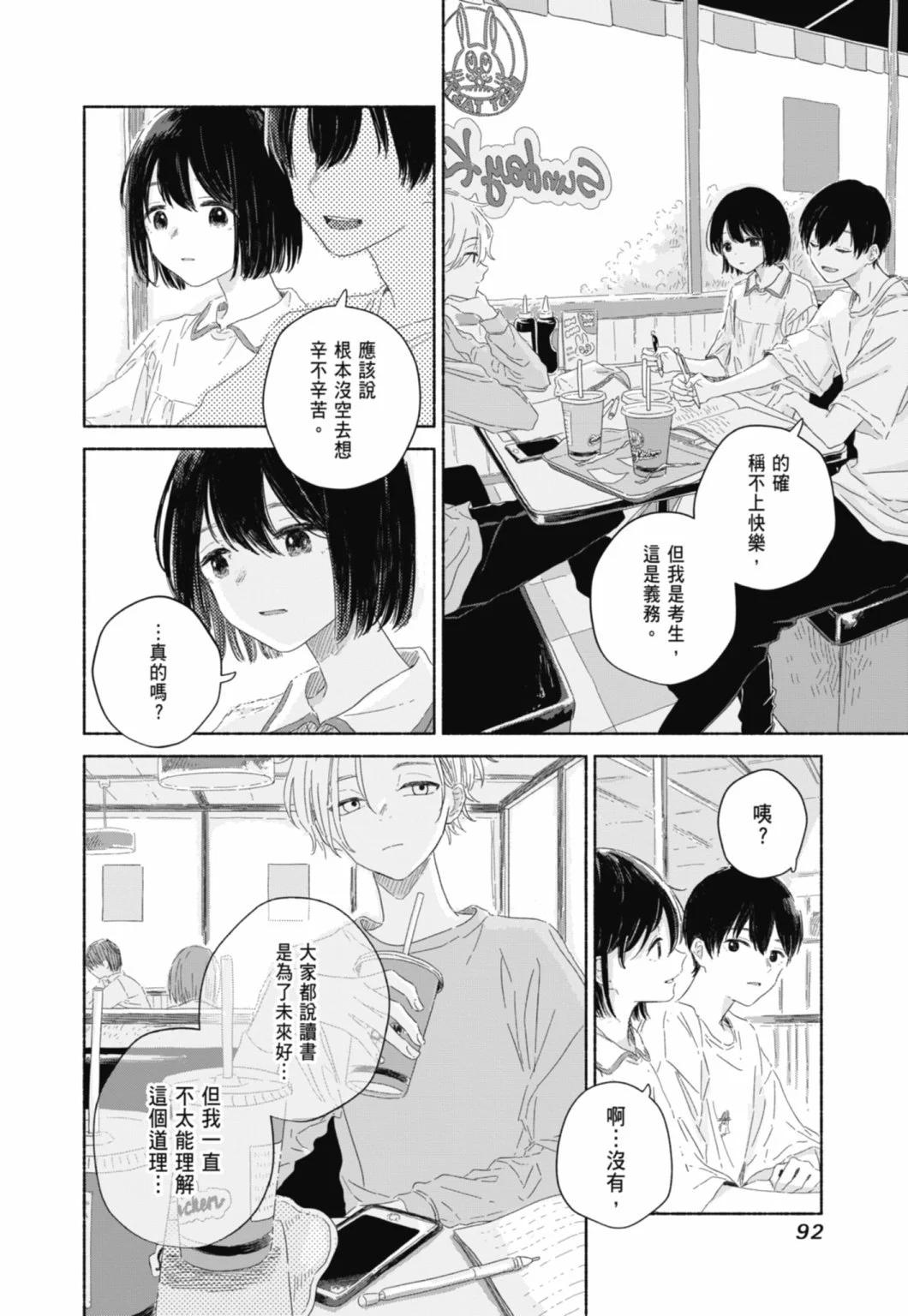 第01卷97