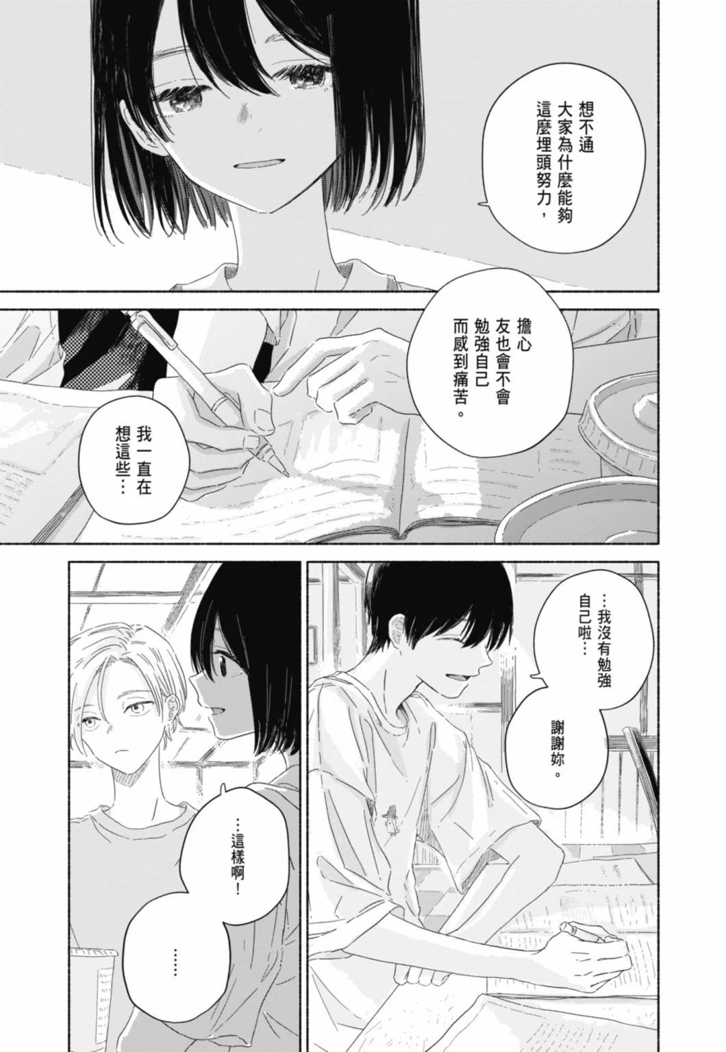 第01卷98
