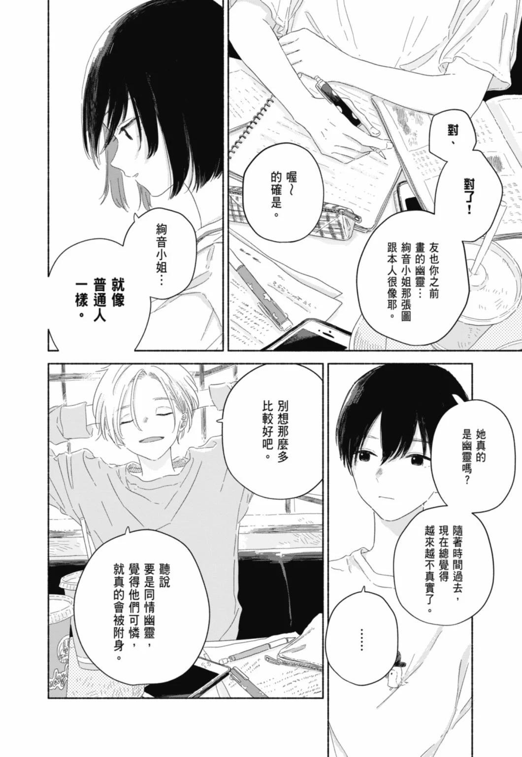 第01卷99