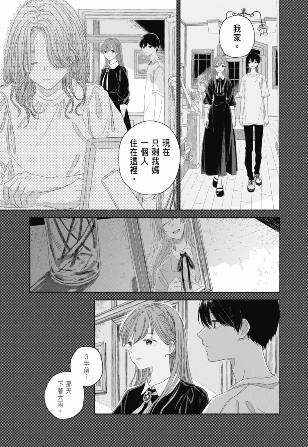 第02卷10