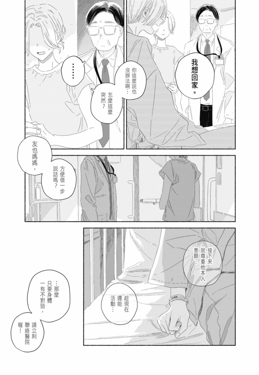 第02卷104
