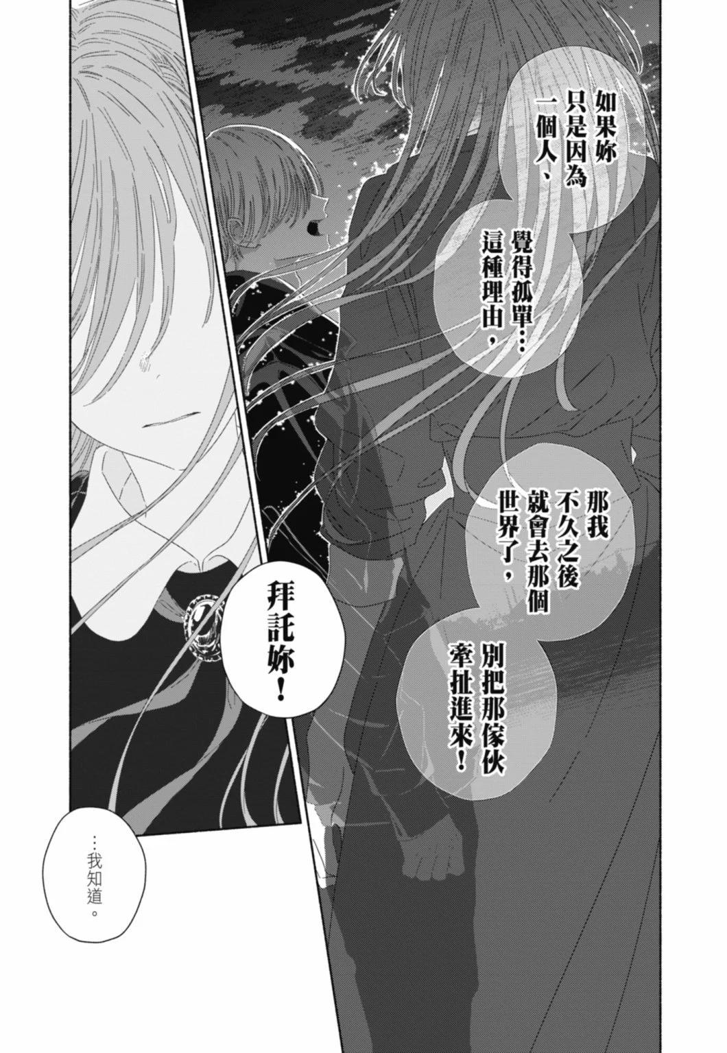 第02卷108