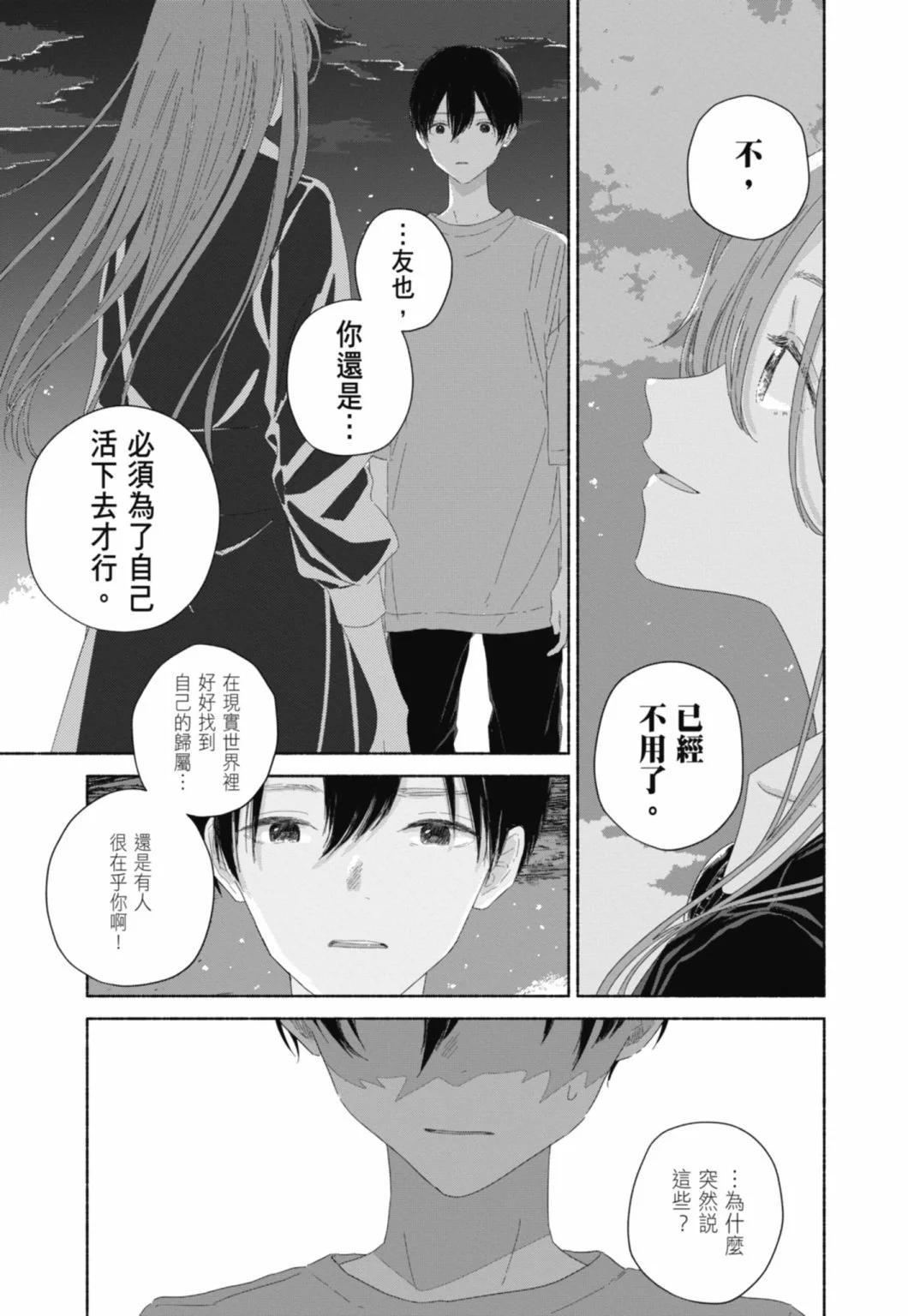 第02卷114