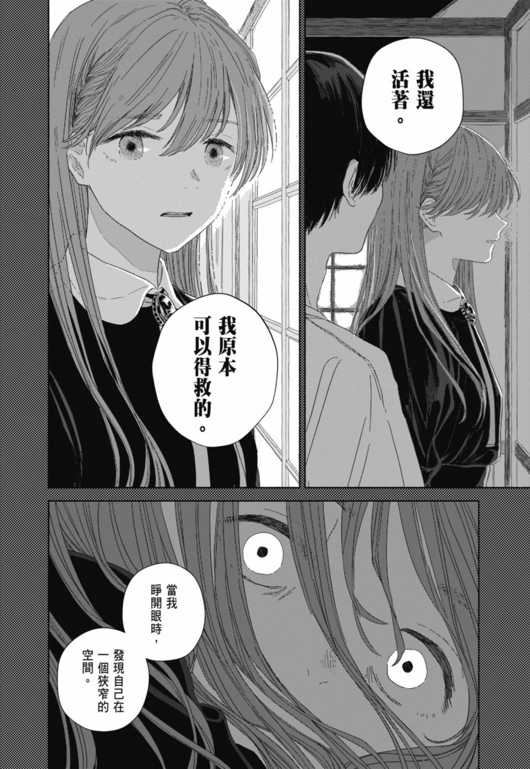 第02卷13