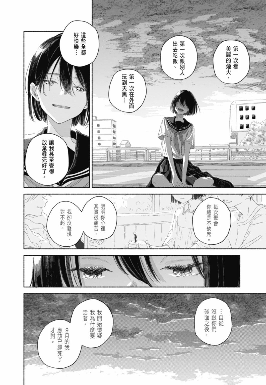 第02卷143