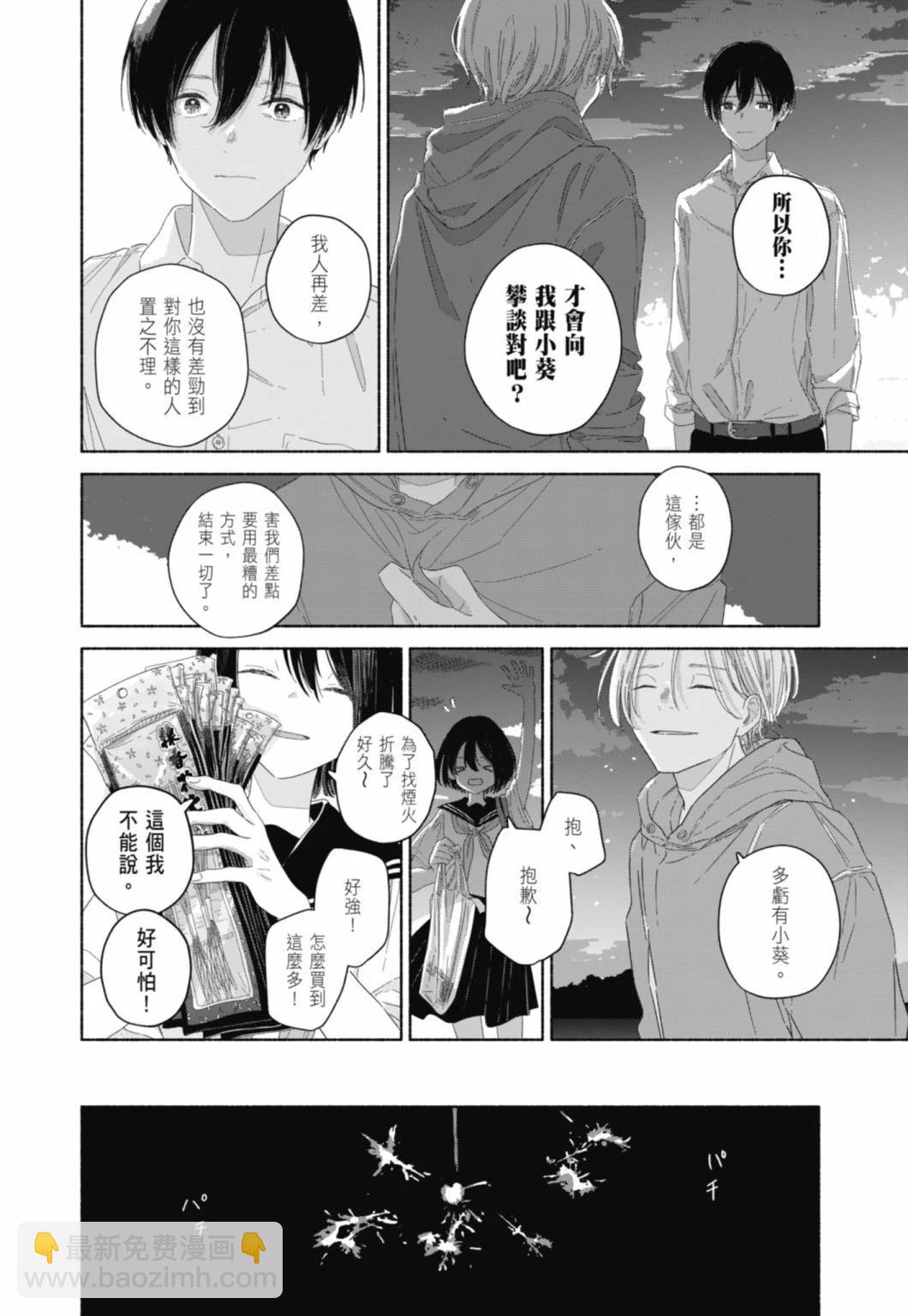 第02卷149