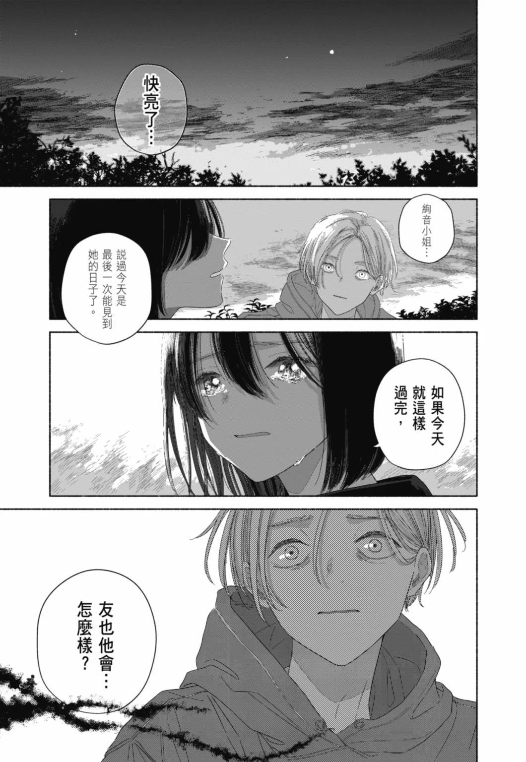 第02卷170