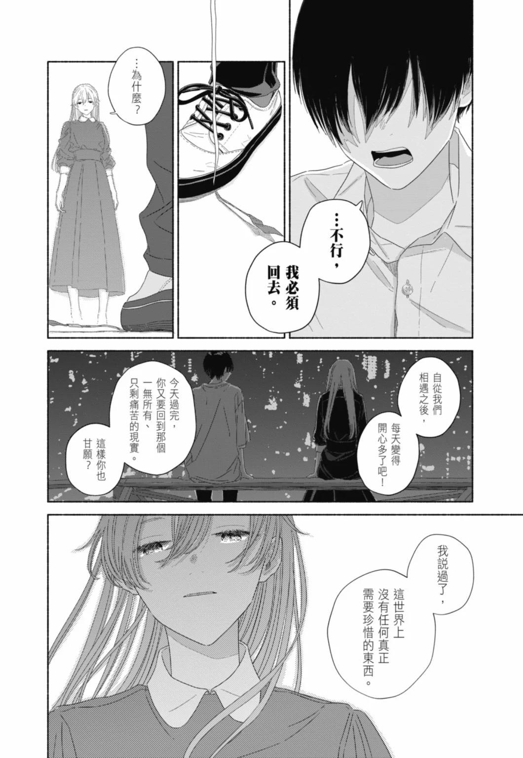 第02卷173