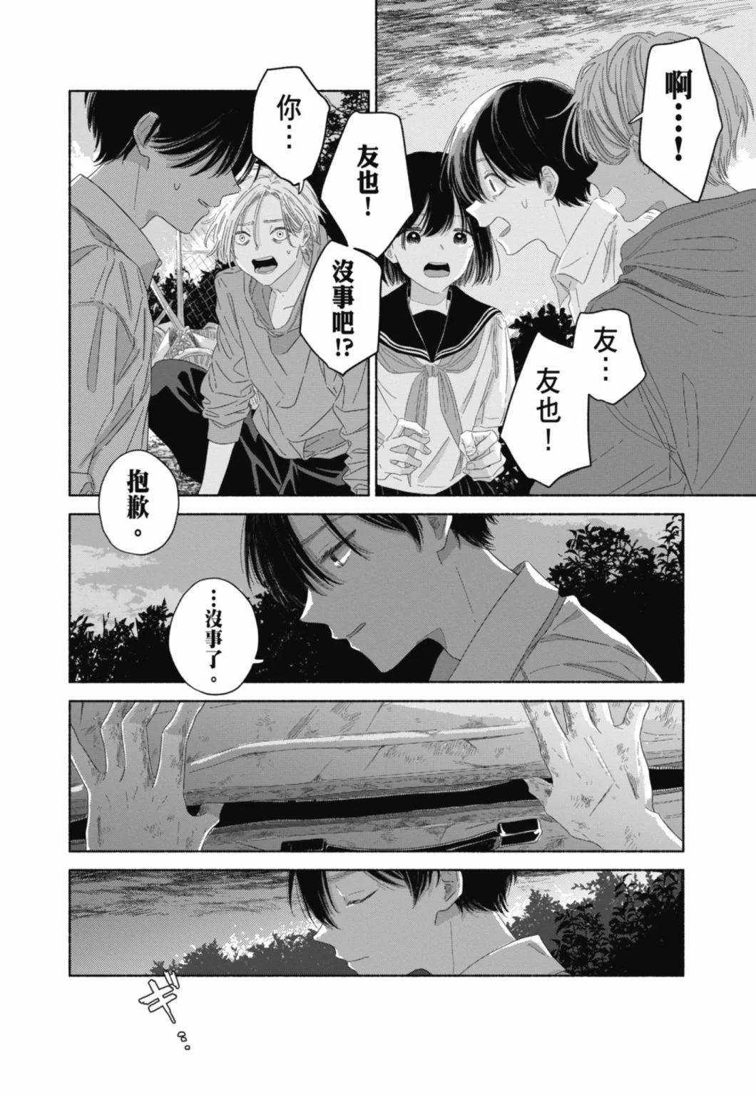 第02卷177