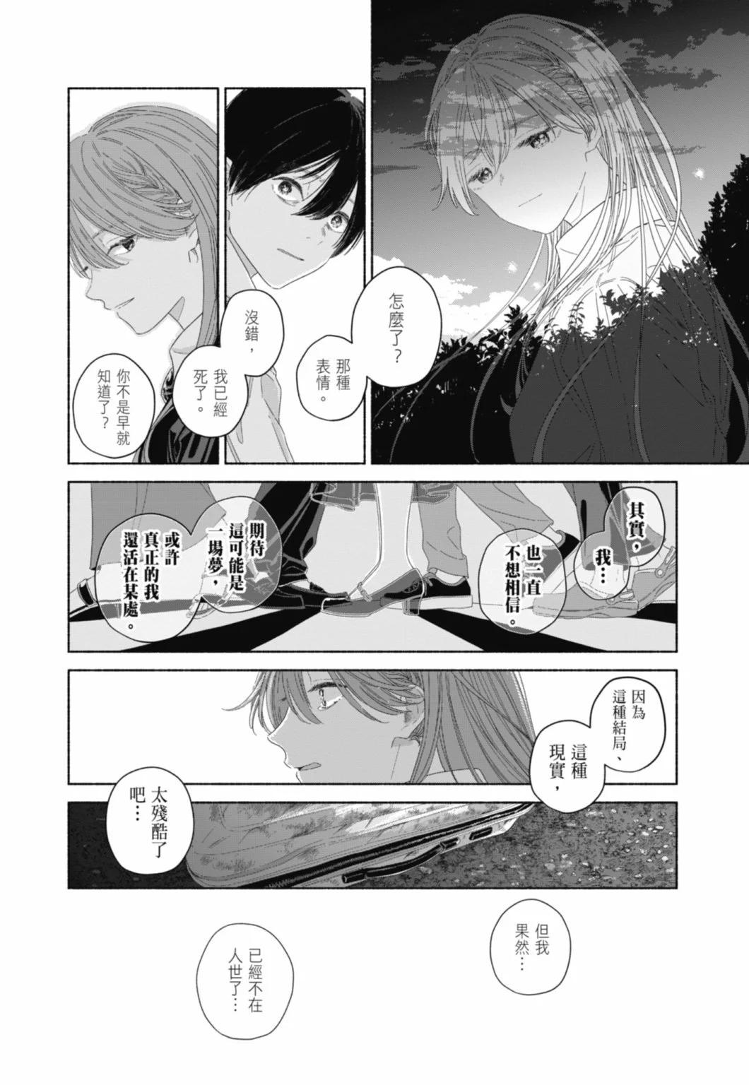 第02卷179