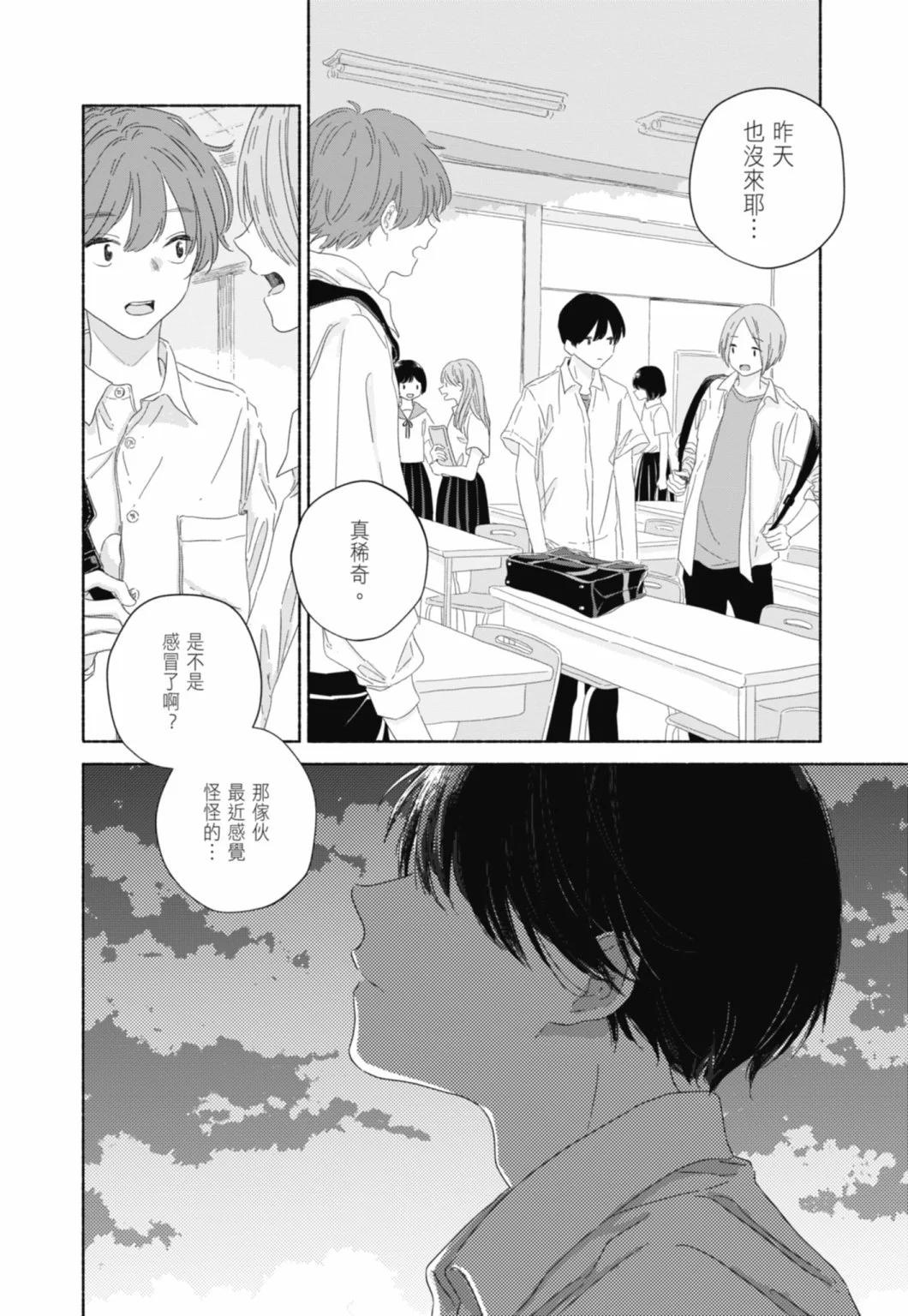 第02卷19