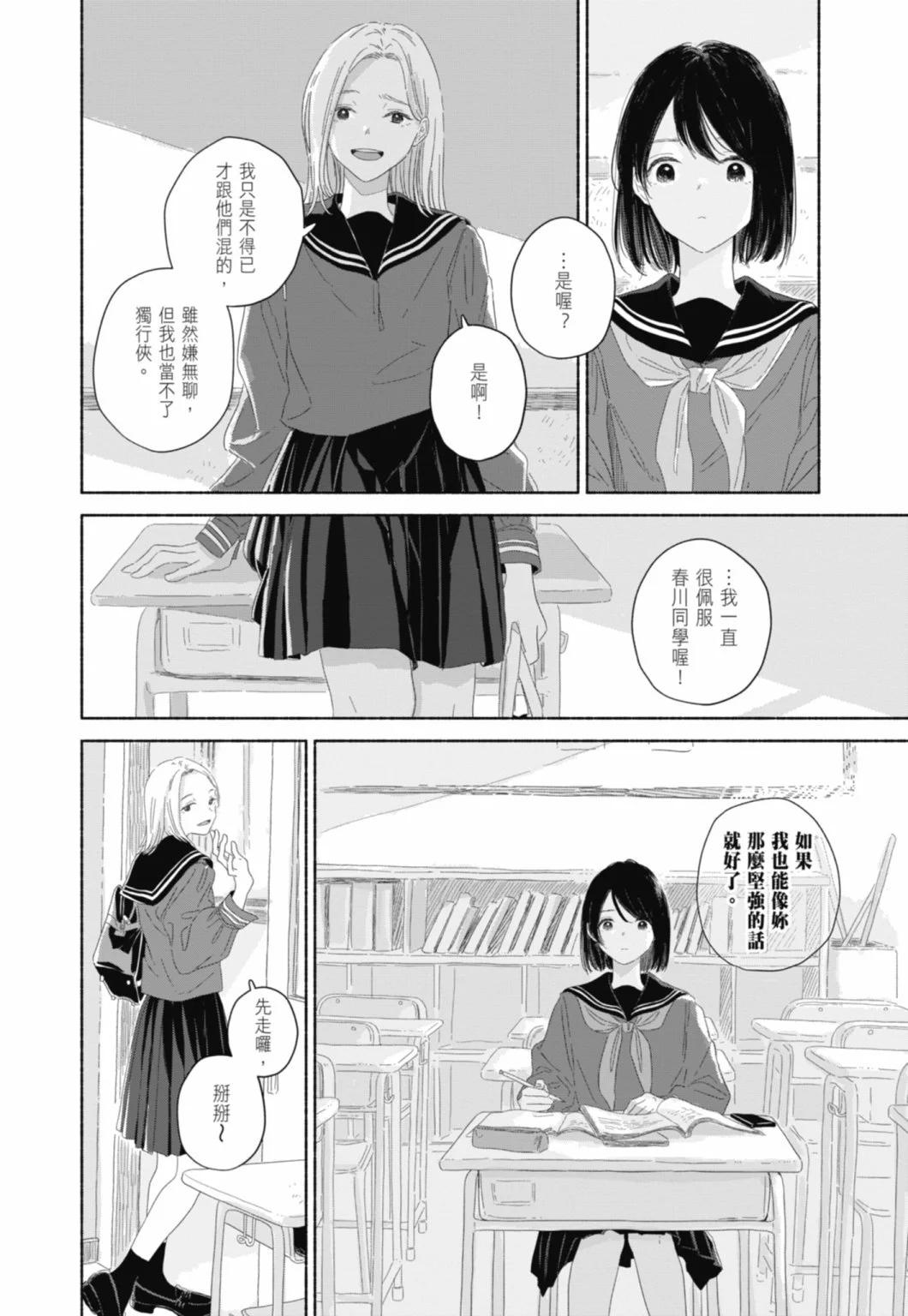 第02卷191