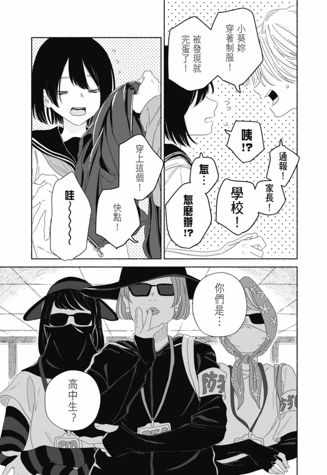 第02卷38