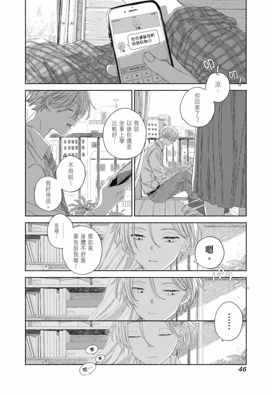第02卷51