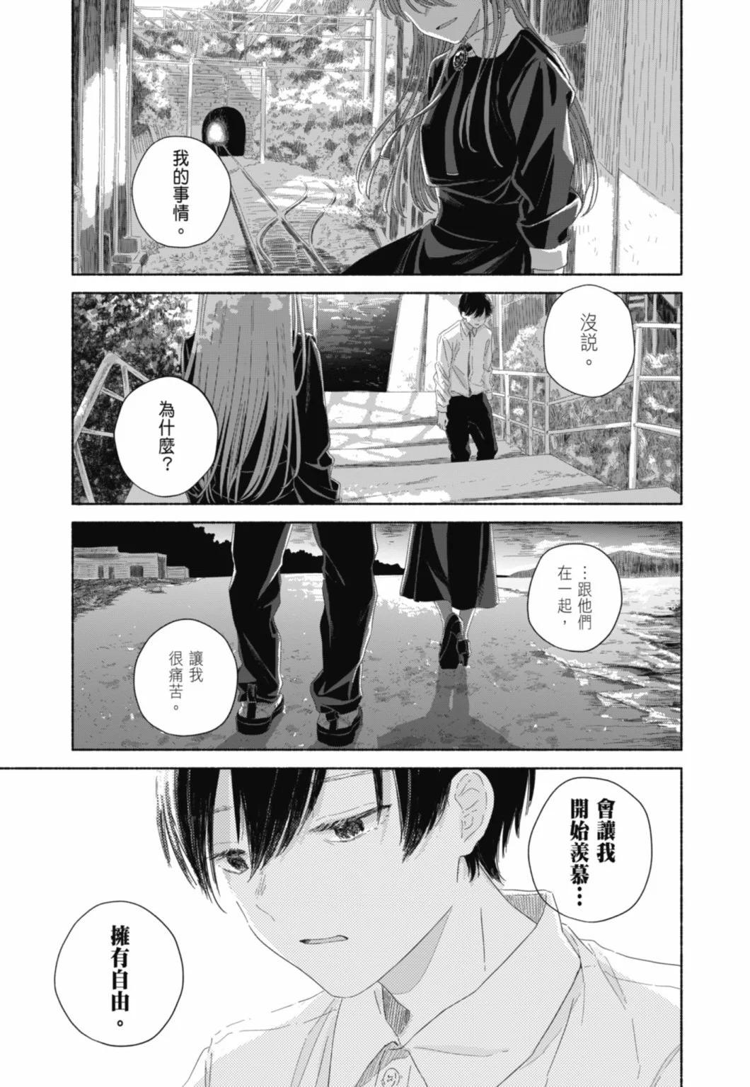 第02卷54