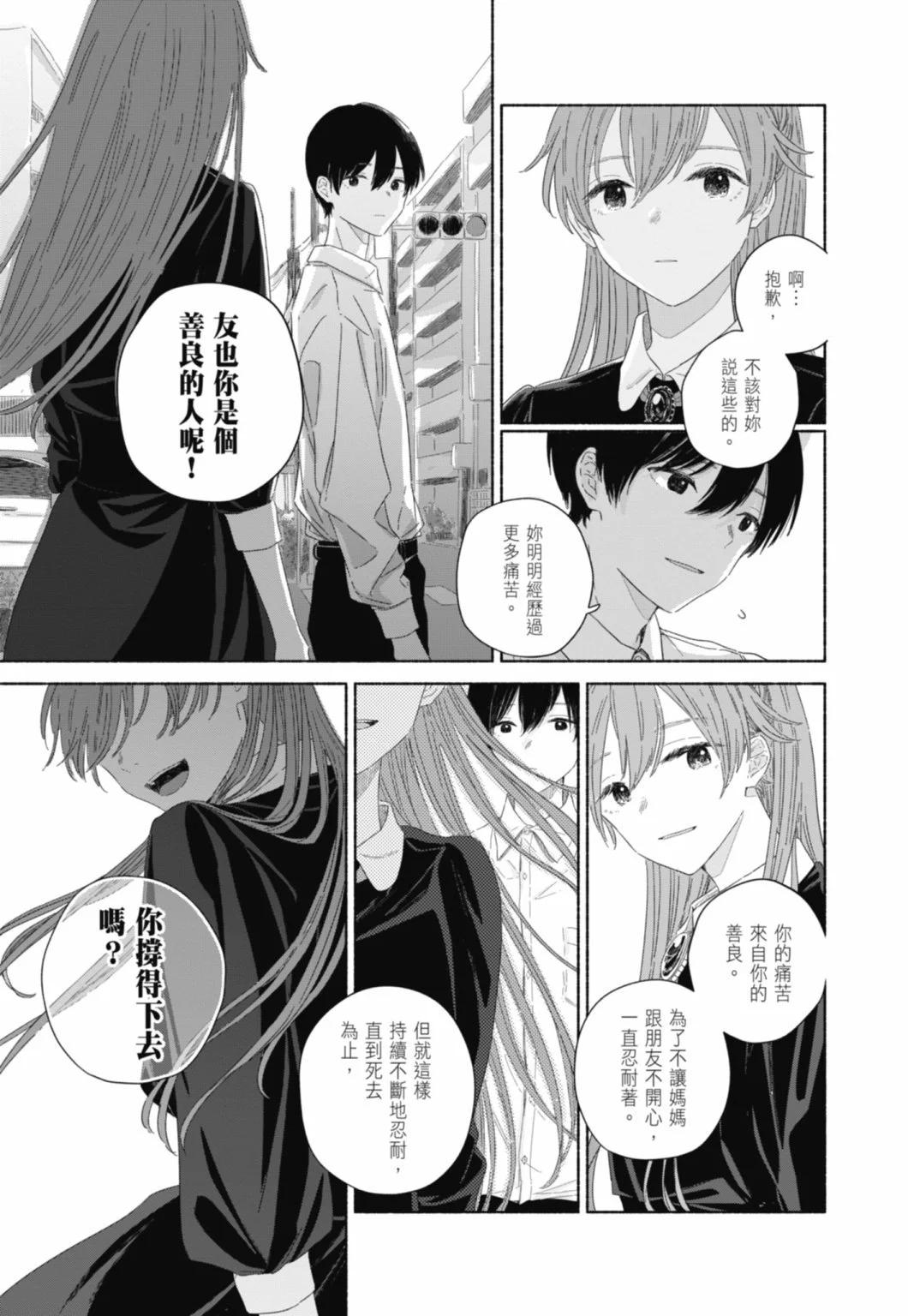 第02卷56