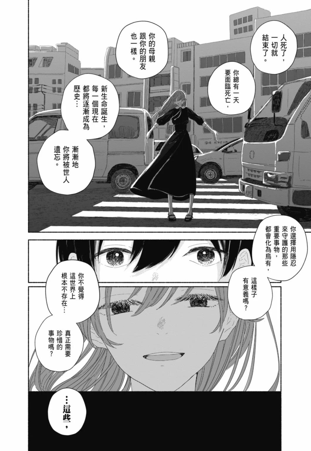 第02卷57