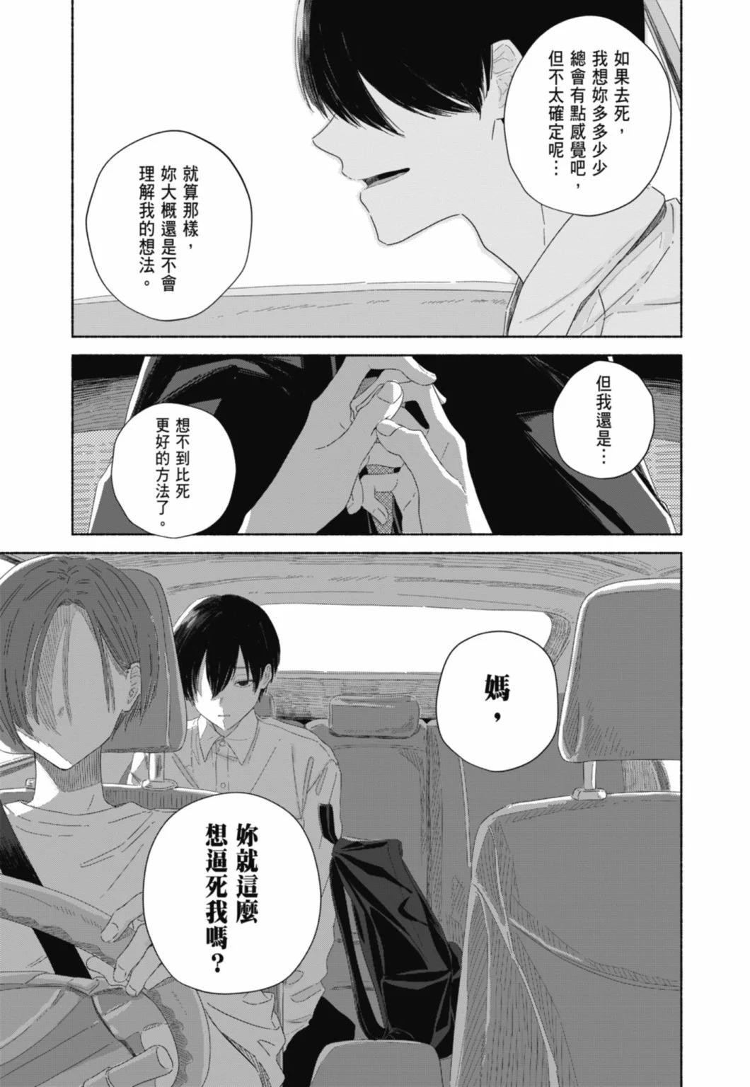 第02卷64